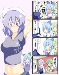 Rule 34 | &gt;:d, 4girls, 4koma, :d, ^ ^, arms behind back, ascot, black burakku, blue eyes, blue hair, blush, bow, breasts, cirno, closed eyes, clothes writing, comic, cup, daiyousei, drunk, closed eyes, green eyes, green hair, hair bow, hand on head, hat, highres, ice, kazami yuuka, large breasts, letty whiterock, midriff, multiple girls, open mouth, purple eyes, purple hair, red eyes, smile, tears, touhou, translation request, v-shaped eyebrows, wings