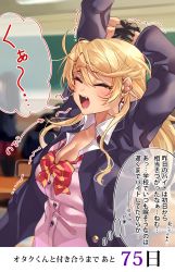 Rule 34 | 1girl, absurdres, ahoge, amaryllis gumi, blonde hair, bow, bowtie, breasts, chair, cleavage, commentary request, desk, earrings, closed eyes, focused, gyaru, hair between eyes, hair ornament, hairclip, highres, indoors, jacket, jewelry, kogal, long hair, loose bowtie, loose clothes, loose shirt, ouga saki, school chair, school desk, school uniform, shashaki, shirt, solo, star (symbol), star earrings, star hair ornament, stretching, translation request, virtual youtuber, yawning