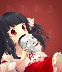 Rule 34 | 1girl, black hair, blush, character request, detached sleeves, frilled skirt, frills, hair ribbon, hakama, hakama skirt, highres, holding, holding mask, japanese clothes, long hair, long sleeves, mask, miko, portrait of exotic girls, red background, red eyes, red hakama, red neckwear, red ribbon, red skirt, ribbon, ribbon-trimmed clothes, ribbon-trimmed vest, ribbon trim, simple background, skirt, touhou, translation request, vest, white ribbon, white sleeves, white vest, wide sleeves, yata zetta