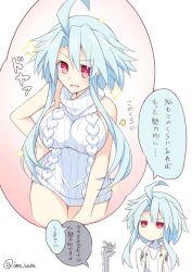 Rule 34 | 10s, 1girl, ahoge, alternate breast size, backless dress, backless outfit, bad id, bad twitter id, bare back, blanc (neptunia), blue hair, blush, breasts, closed mouth, dress, flat chest, gloves, imagining, imo soba, large breasts, long hair, looking at viewer, meme attire, naked sweater, neptune (series), no bra, no panties, open mouth, power symbol, power symbol-shaped pupils, red eyes, ribbed sweater, shin jigen game neptune vii, shiny skin, short hair, short hair with long locks, sideboob, sidelocks, smile, sweater, sweater dress, sweater vest, symbol-shaped pupils, text focus, translation request, turtleneck, turtleneck sweater, virgin killer sweater, white heart (neptunia), white sweater