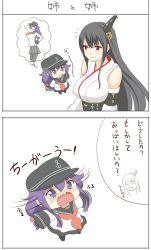 Rule 34 | 10s, 2girls, 2koma, :d, ^ ^, akatsuki (kancolle), alternate breast size, alternate hairstyle, anchor symbol, bare shoulders, black hair, black legwear, closed eyes, closed mouth, comic, detached sleeves, dress, closed eyes, flat cap, fusou (kancolle), gale kawaii, hair ornament, hair ribbon, hat, kantai collection, long hair, multiple girls, neckerchief, nontraditional miko, open mouth, pleated skirt, purple eyes, purple hair, ribbon, sailor collar, sailor dress, shaking head, skirt, sleeves past wrists, smile, tears, translated, tress ribbon, wavy mouth, aged down