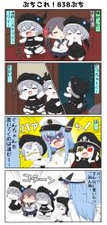 Rule 34 | &gt; &lt;, 4koma, abyssal ship, akebono (kancolle), battleship princess, bell, black hair, blue eyes, blue hair, check commentary, chibi, comic, commentary request, cosplay, domino mask, eyepatch, closed eyes, female admiral (kancolle), flower, hair bell, hair flower, hair ornament, highres, jingle bell, kantai collection, kiso (kancolle), kiso (kancolle) (cosplay), light purple hair, long hair, mask, o o, open mouth, pt imp group, puchimasu!, red eyes, shaded face, side ponytail, solid circle eyes, surprised, sweat, tenryuu (kancolle) (cosplay), tenryuu (kancolle), translation request, yuureidoushi (yuurei6214)