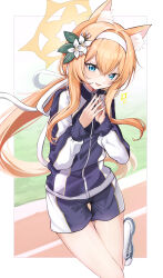 Rule 34 | 1girl, absurdres, amaton707, animal ear fluff, animal ears, blonde hair, blue archive, blush, fox ears, halo, headband, highres, jacket, long hair, long sleeves, looking at viewer, mari (blue archive), mari (track) (blue archive), own hands together, running track, shorts, smile, solo, standing, standing on one leg, track jacket, very long hair, white headband