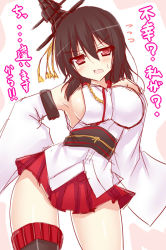 Rule 34 | 10s, 1girl, bare shoulders, black hair, blush, breasts, commentary request, detached sleeves, epaulettes, hair ornament, hand on own chest, japanese clothes, kantai collection, large breasts, looking at viewer, nontraditional miko, open mouth, pleated skirt, red eyes, red skirt, sakurapochi, short hair, skirt, solo, translation request, wide sleeves, yamashiro (kancolle)