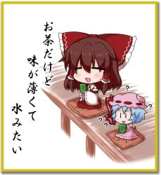Rule 34 | &gt;:d, 2girls, :d, = =, ?, bad id, bad pixiv id, blue hair, blush, border, bow, brooch, chibi, closed eyes, commentary request, cup, cushion, detached sleeves, detached wings, dress, eyebrows, hair between eyes, hair bow, hair tubes, hakurei reimu, hat, holding, holding cup, jewelry, long sleeves, mob cap, multiple girls, noai nioshi, nontraditional miko, open mouth, pink dress, puffy short sleeves, puffy sleeves, red bow, remilia scarlet, ribbon-trimmed clothes, ribbon-trimmed sleeves, ribbon trim, seiza, short sleeves, sitting, smile, sweatdrop, touhou, translated, v-shaped eyebrows, wide sleeves, wings, yellow border, yunomi, zabuton, | |
