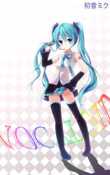 Rule 34 | 1girl, aqua hair, bad id, bad pixiv id, blue eyes, bow, bowtie, chiyingzai, detached sleeves, female focus, full body, gradient background, hand on own hip, hatsune miku, headset, highres, hip focus, long hair, necktie, panties, pantyshot, skirt, solo, striped clothes, striped panties, thighhighs, twintails, underwear, very long hair, vocaloid