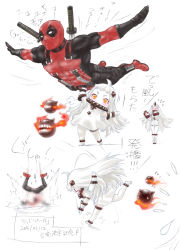 Rule 34 | &gt; &lt;, 10s, 1boy, 2girls, abyssal ship, aki kyouma, bodysuit, bomb, chibi, closed eyes, colored skin, crossover, deadpool, deadpool (series), dress, explosive, flying, holding, holding behind back, kantai collection, katana, long hair, marvel, multiple girls, northern ocean princess, orange eyes, outstretched arms, seaport princess, sheath, sheathed, simple background, spikes, sweatdrop, sword, throwing, translation request, weapon, white background, white dress, white hair, white skin
