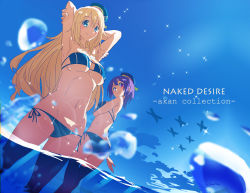 Rule 34 | 10s, 2girls, adapted costume, alternate eye color, alternate hair color, arm at side, armpits, arms behind back, arms up, ass, atago (kancolle), bikini, blonde hair, blue bikini, blue eyes, blue hat, blue ribbon, blue sky, blurry, blush, breast hold, breasts, butt crack, closed mouth, commentary request, day, dutch angle, english text, eyepatch bikini, from below, gluteal fold, hat, highres, kantai collection, looking at viewer, looking down, medium breasts, merican sack, motion blur, multiple girls, navel, ocean, plant, purple eyes, purple hair, ribbon, short hair, side-tie bikini bottom, sky, smile, sparkle, stomach, strapless, strapless bikini, swimsuit, takao (kancolle), tareme, thighs, underboob, wading, water, water drop