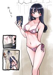 bikini blush boku_no_kokoro_no_yabai_yatsu breasts highres holding holding_phone large_breasts long_hair phone revealing_clothes sakurai_norio selfie swimsuit yamada_anna