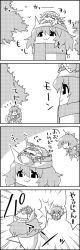 Rule 34 | &gt; &lt;, 2girls, 4koma, bow, cirno, comic, commentary request, closed eyes, flying, frog, greyscale, hair bow, hat, high five, highres, ice, ice wings, letty whiterock, lily white, monochrome, multiple girls, on head, person on head, scarf, short hair, sidelocks, smile, touhou, translation request, wings, yukkuri shiteitte ne