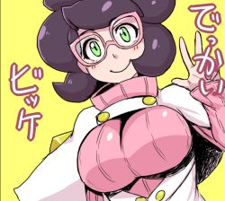 Rule 34 | 1girl, big hair, breasts, buttons, capelet, coat, creatures (company), game freak, glasses, green eyes, hand up, kitsune-tsuki (getter), large breasts, long sleeves, md5 mismatch, nintendo, pink-framed eyewear, pink sweater, pokemon, pokemon sm, purple hair, resolution mismatch, ribbed sweater, skirt, solo, source larger, sweater, turtleneck, turtleneck sweater, white capelet, white coat, white skirt, wicke (pokemon), yellow background