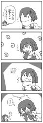 Rule 34 | !, !!, 3girls, 4koma, bare shoulders, blush, comic, commentary request, covering face, greyscale, hair ribbon, japanese clothes, jintsuu (kancolle), kantai collection, long hair, monochrome, multiple girls, naka (kancolle), nda-p (threelow), remodel (kantai collection), ribbon, scarf, sendai (kancolle), translated