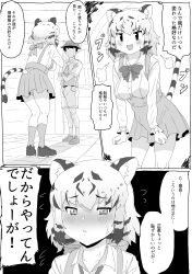 Rule 34 | 1boy, 1girl, absurdres, alternate costume, animal ears, animal print, back bow, blush, bow, bowtie, bucket hat, captain (kemono friends), casual, collared shirt, comic, crossed arms, embarrassed, extra ears, greyscale, hat, highres, jacket, kemono friends, kemono friends 3, kumasyan1998, long sleeves, monochrome, nose blush, pleated skirt, safari jacket, shirt, shoes, short hair, shorts, skirt, sneakers, socks, suspender skirt, suspenders, sweatdrop, tail, tiger ears, tiger girl, tiger print, tiger tail, translation request, uniform, white tiger (kemono friends)
