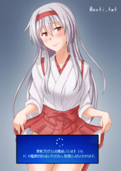 Rule 34 | anti (untea9), blue background, censored, clothes lift, cowboy shot, gradient background, hairband, hakama, hakama lift, hakama short skirt, hakama skirt, headband, highres, japanese clothes, kantai collection, lifted by self, loading screen, long hair, looking at viewer, microsoft windows, novelty censor, one-hour drawing challenge, red hairband, red hakama, red headband, shoukaku (kancolle), skirt, skirt lift, solo, twitter username, white hair, windows 10