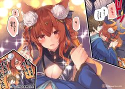 Rule 34 | 1boy, 1girl, ?, @ @, alternate costume, alternate hairstyle, animal ears, anthuria, blush, breasts, brown hair, cleavage, cleavage cutout, clothing cutout, erune, closed eyes, gran (granblue fantasy), granblue fantasy, hair ribbon, japanese clothes, kimono, mishima kurone, pushing, red eyes, red hair, ribbon, sweat, translation request, twitter username
