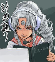 Rule 34 | 1girl, crossover, death note, death note (object), drill hair, grey hair, headset, high ponytail, just as planned (meme), long hair, lowres, meme, notebook, os-tan, parody, ponytail, red eyes, school uniform, screw, serafuku, solo, translated, vista-tan, vistake, white hair