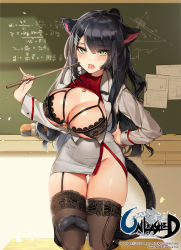 Rule 34 | 1girl, animal ear fluff, animal ears, black bra, black hair, blush, bra, breasts, breasts out, brown thighhighs, cat ears, cat girl, cat tail, chalkboard, classroom, cleavage, fangs, garter straps, gluteal fold, green eyes, groin, hair between eyes, hair ornament, hairclip, highres, holding, indoors, jacket, lace, lace-trimmed bra, lace-trimmed legwear, lace trim, large breasts, logo, long hair, looking at viewer, mo:oku, mole, mole on breast, official art, open clothes, open mouth, pencil skirt, red sweater, skindentation, skirt, slit pupils, solo, sweatdrop, sweater, tail, teacher, thighhighs, thighs, turtleneck, turtleneck sweater, underwear, unleashed, watermark, white jacket