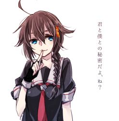 Rule 34 | 10s, 1girl, ahoge, blue eyes, braid, brown hair, fingerless gloves, gloves, hair ornament, kantai collection, long hair, looking at viewer, personification, shigure (kancolle), single braid, smile, solo, tadano kagekichi, translated, upper body