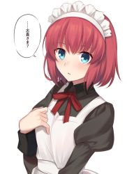 Rule 34 | 1girl, apron, blue eyes, blush, brown dress, collared dress, commentary, dress, hair between eyes, hand on own chest, hisui (tsukihime), juliet sleeves, long sleeves, looking at viewer, maid, maid apron, maid headdress, neck ribbon, nemu mohu, open mouth, parted lips, puffy sleeves, red hair, red ribbon, ribbon, short hair, simple background, solo, speech bubble, translation request, tsukihime, tsukihime (remake), upper body, white apron, white background