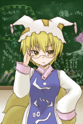 Rule 34 | 1girl, adjusting eyewear, animal hat, bespectacled, blonde hair, chalkboard, circled 9, female focus, fox tail, frown, glasses, hand on own hip, hat, hitori osero, long sleeves, mob cap, multiple tails, short hair, solo, tail, tassel, toto (hitori othello), touhou, wide sleeves, yakumo ran