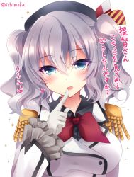 Rule 34 | 10s, 1girl, blue eyes, blush, breasts, epaulettes, finger to mouth, ichiyou moka, kantai collection, kashima (kancolle), simple background, solo, translation request, twitter username, white background
