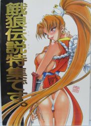 Rule 34 | 1990s (style), ass, breasts, butt crack, fatal fury, fighting game, highres, kotobuki tsukasa, long hair, retro artstyle, shiranui mai, sideboob, snk, the king of fighters, very long hair