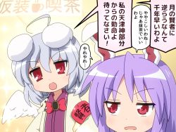 Rule 34 | 2girls, :o, ahoge, animal ears, armband, bow, bowtie, commentary request, cosplay, hair between eyes, head tilt, inaba tewi, jacket, kishin sagume, kishin sagume (cosplay), looking at another, lucky star, multiple girls, purple hair, rabbit ears, red bow, red eyes, red neckwear, reisen udongein inaba, shirosato, short hair, silver hair, single wing, sparkle, touhou, translation request, upper body, white wings, wings, yellow background, yoshimizu kagami (style)