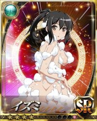 Rule 34 | 1girl, ass, barefoot, black hair, blush, breasts, card (medium), curvy, female focus, huge ass, izumi (queen&#039;s blade), large breasts, long hair, looking at viewer, looking back, nude, ponytail, queen&#039;s blade, queen&#039;s blade lost worlds, queen&#039;s blade rebellion, shiny skin, yellow eyes