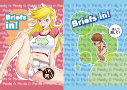 Rule 34 | 10s, :p, breasts, brief (psg), briefs, cameltoe, chuck (psg), cleavage, covering privates, male underwear, mamoru (pixiv), nude, nude cover, panty &amp; stocking with garterbelt, panty (psg), tongue, tongue out, underwear