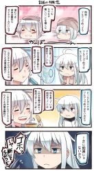 Rule 34 | 2girls, 4koma, ahoge, bathing, black sailor collar, blue eyes, blush stickers, chips (food), closed eyes, collarbone, comic, commentary request, electric fan, food, gangut (kancolle), hair between eyes, hibiki (kancolle), highres, holding, holding food, ido (teketeke), kantai collection, long hair, long sleeves, multiple girls, open mouth, popsicle, potato chips, revision, sailor collar, scar, school uniform, serafuku, shaded face, smile, speech bubble, translated, verniy (kancolle), white hair