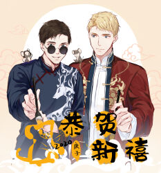 Rule 34 | 2020, 2boys, alternate costume, animal, animal ears, animification, arm up, blonde hair, blue eyes, blue shirt, brown background, brown hair, calligraphy brush, changpao, chinese clothes, chinese commentary, closed mouth, cloud, dragon print, fingernails, hand up, highres, holding, holding brush, james buchanan barnes, long sleeves, looking at another, looking at viewer, luo jie, male focus, mandarin collar, marvel, marvel cinematic universe, mouse (animal), mouse ears, mouse tail, multiple boys, open clothes, open shirt, paintbrush, prosthesis, prosthetic arm, red shirt, round eyewear, shirt, short hair, smile, standing, steve rogers, sunglasses, tail, teeth, white shirt
