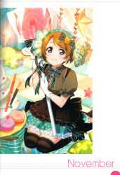 Rule 34 | 10s, 1girl, absurdres, blush, brown eyes, candy, candy wrapper, dress, floral print, food, frills, gloves, highres, koizumi hanayo, lollipop, love live!, love live! school idol festival, love live! school idol project, macaron, non-web source, november, official art, oversized object, puffy sleeves, purple eyes, ribbon, scan, short hair, short sleeves, sitting, smile, solo, striped clothes, striped thighhighs, thighhighs, white gloves, zettai ryouiki
