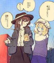 Rule 34 | 2girls, afterimage, alternate costume, arms behind back, blonde hair, blue eyes, blue sky, blurry, blurry background, breath, brown hair, brown headwear, brown skirt, can, check translation, colored eyelashes, commentary request, day, down jacket, facing another, facing back, grey jacket, grin, hat, highres, holding, holding can, index fingers raised, jacket, long hair, long skirt, long sleeves, looking at object, maribel hearn, mob cap, morning, multiple girls, nama udon, open clothes, open jacket, open mouth, outdoors, power lines, purple skirt, skirt, sky, smile, speech bubble, sweater, touhou, translation request, turtleneck, turtleneck sweater, usami renko, utility pole, vending machine, white headwear, white sweater