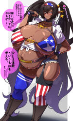 Rule 34 | 1girl, absurdres, american flag bikini, american flag legwear, areola slip, belt, big belly, bikini, blush, boots, breasts, breasts apart, breasts out, brown hair, choker, covered erect nipples, curvy, dark-skinned female, dark elf (konoshige), dark skin, denim, denim shorts, earrings, elf, feet out of frame, fingerless gloves, flag print, gigantic breasts, gloves, groin, hairband, hand on own hip, highres, huge areolae, huge breasts, japanese text, jewelry, knee boots, konoshige (ryuun), long hair, looking at viewer, necklace, open clothes, open shirt, original, outie navel, parted lips, plump, pointy ears, pregnant, purple eyes, shiny skin, shirt, short shorts, shorts, sidelocks, skindentation, solo, speech bubble, standing, star (symbol), star earrings, sweat, sweatband, swimsuit, thick thighs, thighhighs, thighs, tied shirt, translated, twintails, veins, veiny breasts, veiny stomach, very long hair, wide hips