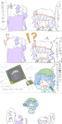 Rule 34 | ^^^, bad id, bad pixiv id, comic, female focus, graphics card, hair between eyes, hat, highres, kawashiro nitori, mob cap, patchouli knowledge, pocket, radeon, remilia scarlet, touhou, translation request, two side up