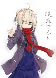 Rule 34 | 1girl, ahoge, arm behind back, artoria pendragon (all), artoria pendragon (fate), black ribbon, blue skirt, coat, duffel coat, fate/grand order, fate (series), fringe trim, hair between eyes, hair bun, hair ribbon, hand up, highres, looking at viewer, mysterious heroine x alter (fate), mysterious heroine x alter (first ascension) (fate), neckerchief, parted lips, red neckerchief, red scarf, ribbon, saber (fate), scarf, school uniform, serafuku, sidelocks, silver (chenwen), simple background, single hair bun, skirt, solo, translated, triangle mouth, upper body, white background, yellow eyes