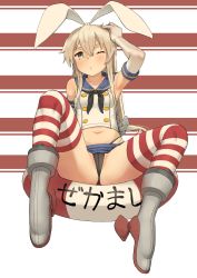 Rule 34 | 1girl, absurdres, armpits, bad id, bad pixiv id, black neckerchief, black panties, blonde hair, blue sailor collar, blue skirt, collarbone, crop top, elbow gloves, gloves, hair between eyes, highleg, highleg panties, highres, kantai collection, long hair, miniskirt, navel, neckerchief, official style, one eye closed, osananajimi neko, panties, pleated skirt, revision, sailor collar, shimakaze (kancolle), skirt, sleeveless, solo, striped clothes, striped thighhighs, thighhighs, underwear, white gloves, yellow eyes