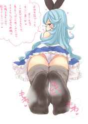Rule 34 | 10s, 1girl, ass, black legwear, blue hair, blush, brown eyes, feet, ferry (granblue fantasy), foot focus, garyou, granblue fantasy, hair ribbon, long hair, looking at viewer, looking back, lying, no shoes, on stomach, panties, pov, ribbon, smell, smile, soles, steam, translated, underwear, wavy hair, white panties