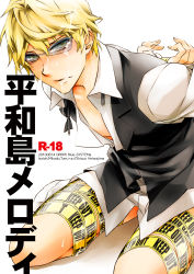 Rule 34 | 1boy, aftersex, bdsm, blonde hair, bondage, bottomless, bound, caution tape, cum, cum on eyewear, durarara!!, facial, glasses, hair between eyes, heiwajima shizuo, keep out, lowres, male focus, no panties, rape, restrained, socks, solo, sunglasses, usa (blue-systema), vest, white background, yaoi
