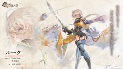 Rule 34 | 1girl, ass, backless outfit, blonde hair, blue eyes, commentary request, knight, long hair, looking at viewer, luke (mementomori), mementomori (game), official art, ponytail, solo, sword, translation request, weapon, zoom layer