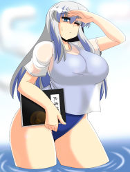Rule 34 | 1girl, akasode (tyaramu), blue eyes, blue hair, blush, breasts, casual one-piece swimsuit, curvy, gradient background, highres, huge breasts, kamishirasawa keine, long hair, matching hair/eyes, multicolored hair, no headwear, ocean, one-piece swimsuit, one eye closed, see-through, shirt, silver hair, sky, solo, swimsuit, t-shirt, thick thighs, thighs, touhou, two-tone hair, wet, wet clothes, wide hips