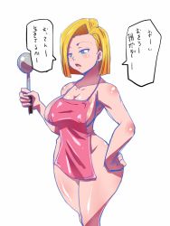 Rule 34 | 1girl, android 18, apron, blonde hair, blue eyes, blush, bob cut, breasts, curvy, dragon ball, dragonball z, earrings, holding, hoop earrings, jewelry, ladle, large breasts, legs, legs together, looking away, naked apron, open mouth, rickert kai, shiny skin, short hair, simple background, solo, speech bubble, standing, thighs, translation request, white background