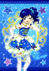 Rule 34 | 10s, 1girl, ;d, absurdres, aikatsu!, aikatsu! (series), bare shoulders, blue background, blue eyes, blue hair, blush, bridal garter, character name, detached sleeves, dress, frills, gem, gradient background, hand on own hip, hand on own cheek, hand on own face, heart, highres, kiriya aoi, long hair, looking at viewer, matching hair/eyes, official art, one eye closed, open mouth, ribbon-trimmed clothes, ribbon-trimmed legwear, ribbon trim, scrunchie, side ponytail, smile, solo, sparkle, standing, star (symbol), starry background, thighhighs, white thighhighs