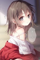 Rule 34 | 1girl, age regression, aged down, blurry, blurry background, blush, bra, brown hair, commentary request, crying, crying with eyes open, depth of field, female saniwa (touken ranbu), flying sweatdrops, grey eyes, hair between eyes, hakama, hakama skirt, japanese clothes, kimono, long hair, looking at viewer, looking to the side, miko, mochizuki shiina, oversized clothes, red hakama, saniwa (touken ranbu), skirt, solo, strap slip, tears, touken ranbu, translated, underwear, white bra, white kimono