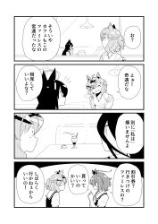 Rule 34 | 3girls, absurdres, agnes tachyon (umamusume), ahoge, akaoni (virtualakaoni), animal ears, booth seating, braid, casual, coffee, comic, commentary request, cup, earrings, floating, french braid, greyscale, hair ornament, hairclip, highres, horse ears, horse girl, huge ahoge, invisible, jewelry, jungle pocket (umamusume), lamp, manhattan cafe (umamusume), medium hair, monochrome, multicolored hair, multiple girls, notched ear, notice lines, official alternate costume, parfait, puffy short sleeves, puffy sleeves, sailor collar, sailor shirt, school uniform, shirt, short sleeves, single earring, speech bubble, summer uniform, tracen school uniform, translation request, umamusume