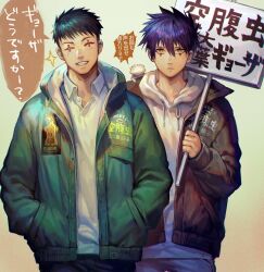 Rule 34 | 2boys, black hair, blue hair, closed eyes, collared shirt, dark blue hair, dokuga, dorohedoro, green jacket, highres, holding, holding sign, hood, hoodie, jacket, jacket over hoodie, looking at viewer, male focus, multiple boys, panco, scar, scar across eye, shirt, sign, speech bubble, tetsujo, translation request, upper body, white hoodie, white shirt, yellow background