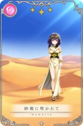 1girl ancient_egyptian_clothes anklet artist_request bare_legs black_footwear black_hair black_sash blue_sky bracelet breasts card_(medium) circlet cleavage closed_mouth corset day desert dot_nose ebony_(madoka_magica) expressionless eyelashes footprints full_body game_cg gold_armlet gold_bracelet gold_circlet hair_tubes jewelry knees light_frown light_particles light_rays long_hair looking_at_viewer magia_record:_mahou_shoujo_madoka_magica_gaiden mahou_shoujo_madoka_magica medium_breasts official_art outdoors picture_frame pink_eyes ring sandals sash shadow shendyt side_slit sky solo star_(symbol) sunlight toes translated tsurime usekh_collar waist_sash walking