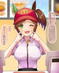 Rule 34 | alternate costume, animal ears, breasts, brown hair, commentary request, freckles, green eyes, highres, horse ears, ines fujin (umamusume), katwo, large breasts, looking at viewer, mcdonald&#039;s, medium hair, one eye closed, open mouth, pointing, pointing at self, restaurant, translation request, umamusume, visor cap