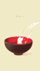 Rule 34 | :&lt;, bad id, bad twitter id, bowl, brown background, cat, closed mouth, food, food focus, highres, kashu (hizake), looking up, no humans, original, ripples, shadow, simple background, soup, spring onion, steam, translation request, wind