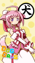 Rule 34 | 10s, 1girl, ahoge, animal ears, bare shoulders, blush, dog days, dog ears, dog tail, dress, elbow gloves, female focus, gloves, hair ribbon, millhiore f. biscotti, pink hair, ribbon, short hair, solo, tail